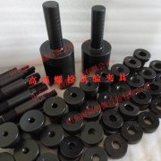 高强螺栓试验夹具，都有哪些配件？