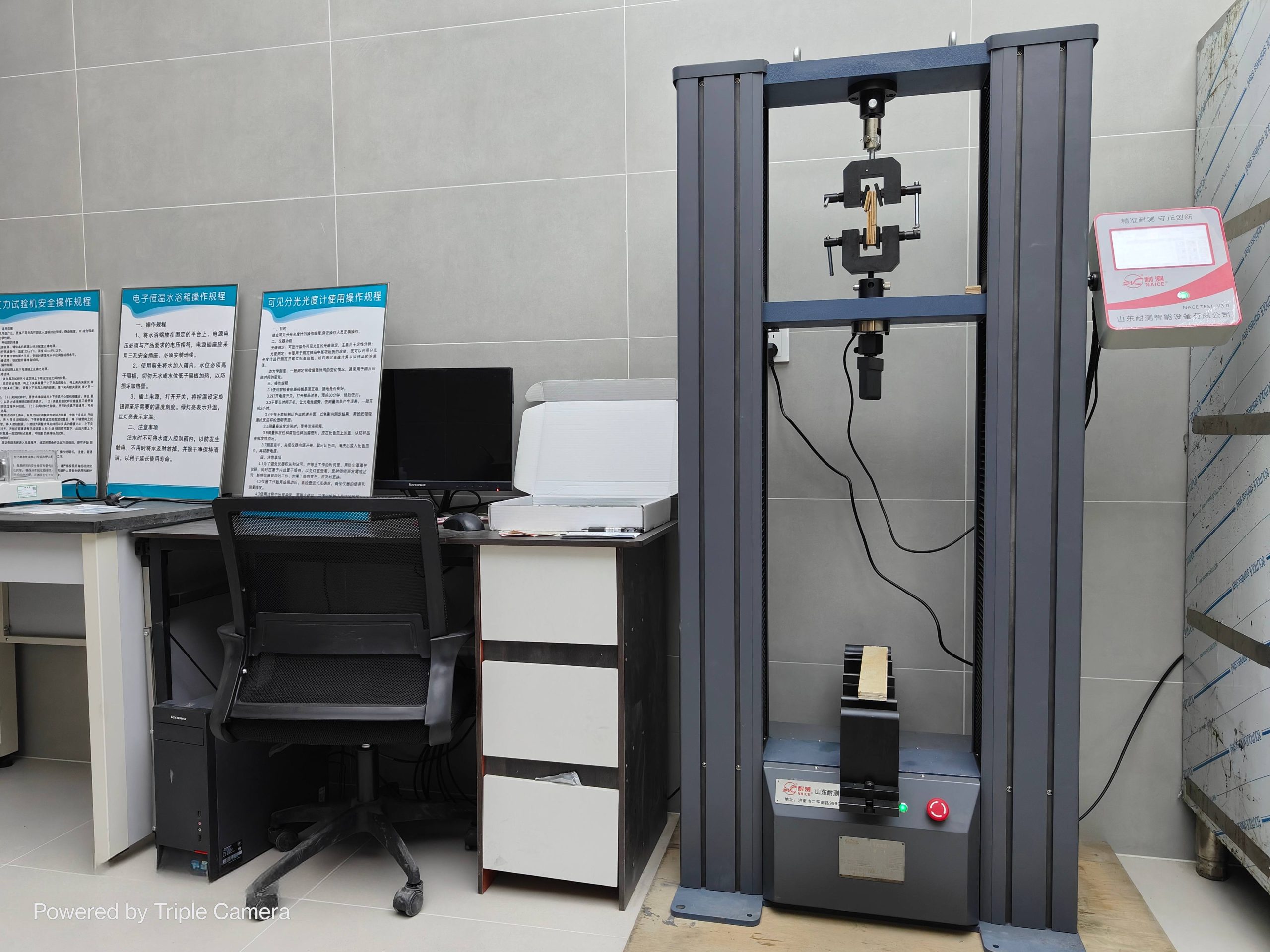 人造板试验机-人造板万能机-万能试验机