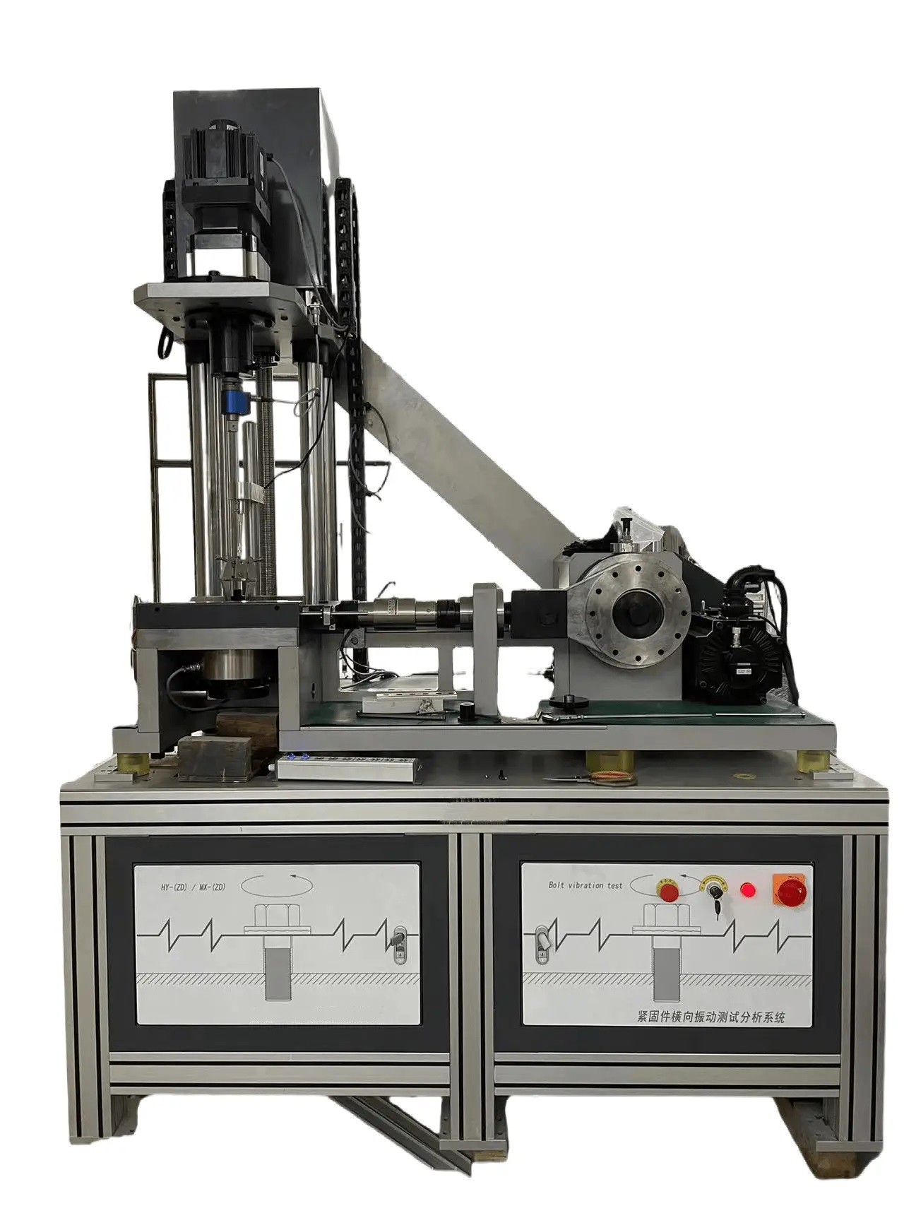 横向振动试验机